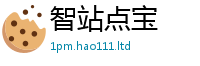 2025新澳门天天精准大全谜语除2025年天天彩资料大全图片